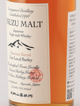 Load image into Gallery viewer, Osuzu Malt Chestnut Barrel 46%