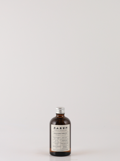 Tankyu New Pot 2026 120ml — Single Malt