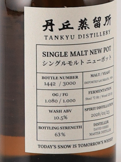 Tankyu New Pot 2026 120ml — Single Malt
