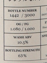 Load image into Gallery viewer, Tankyu New Pot 2026 120ml — Single Malt