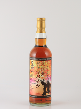 Load image into Gallery viewer, Aultmore 12 years 2009 for Oedo Jacobites 53.9%