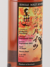 Load image into Gallery viewer, Aultmore 12 years 2009 for Oedo Jacobites 53.9%