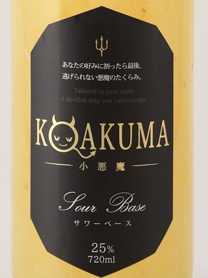 KOAKUMA Sour Base Lemon 720ml
