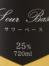 Load image into Gallery viewer, KOAKUMA Sour Base Lemon 720ml