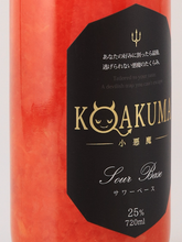 Load image into Gallery viewer, KOAKUMA Sour Base Red Grapefruit 720ml