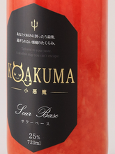 Load image into Gallery viewer, KOAKUMA Sour Base Red Grapefruit 720ml