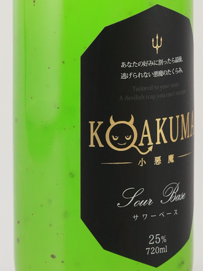 KOAKUMA Sour Base Kiwi 720ml