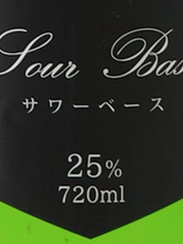 Load image into Gallery viewer, KOAKUMA Sour Base Kiwi 720ml