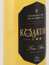 Load image into Gallery viewer, KOAKUMA Sour Base Pine 720ml