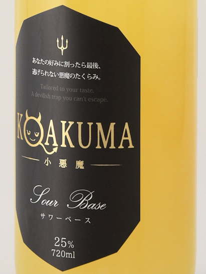 KOAKUMA Sour Base Pine 720ml