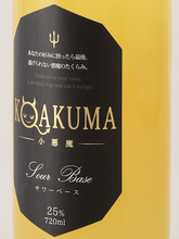 Load image into Gallery viewer, KOAKUMA Sour Base Pine 720ml
