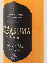 Load image into Gallery viewer, KOAKUMA Sour Base Satsuma Mandarin 720ml