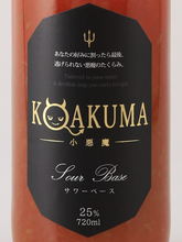 Load image into Gallery viewer, KOAKUMA Sour Base Plum 720ml