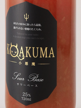 Load image into Gallery viewer, KOAKUMA Sour Base Plum 720ml