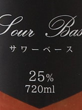 Load image into Gallery viewer, KOAKUMA Sour Base Plum 720ml