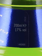 Load image into Gallery viewer, Bols Kiwi [Authorized Import]