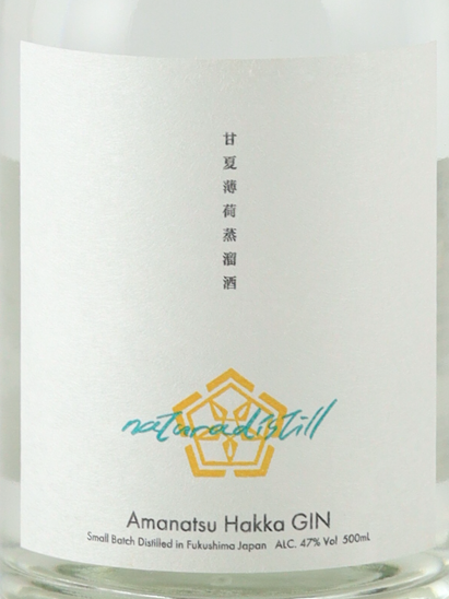 Natura Distill Amanatsu Hakka GIN