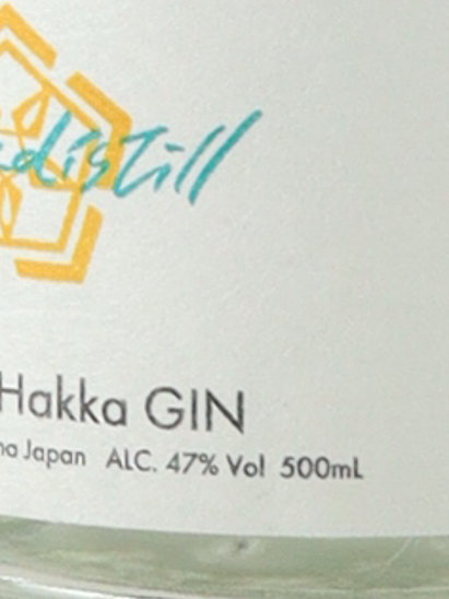 Natura Distill Amanatsu Hakka GIN