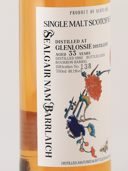 Sealgair Nam Barrlaich Glenlossie 33 Year Old 1992 48.1% - image 3