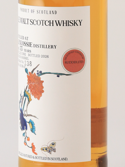 Sealgair Nam Barrlaich Glenlossie 33 Year Old 1992 48.1% - image 4