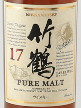 Load image into Gallery viewer, Nikka Taketsuru 17 Year Old Pure Malt (Official Import) - image 2