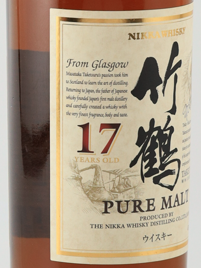 Nikka Taketsuru 17 Year Old Pure Malt (Official Import) - image 3