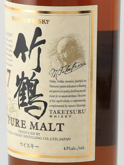 Nikka Taketsuru 17 Year Old Pure Malt (Official Import) - image 4