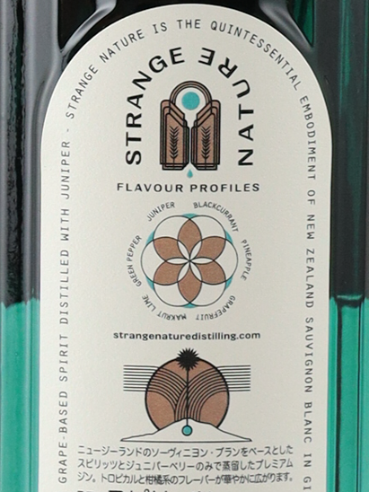 Strange Nature Gin Gift Pack