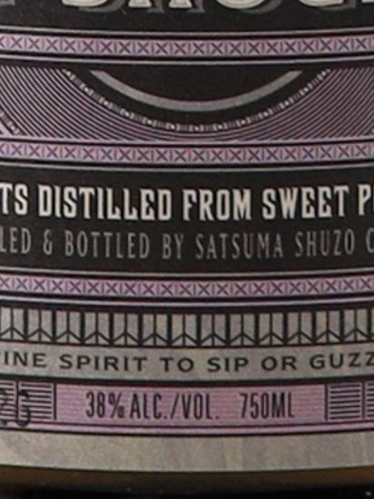 The SG Shochu IMO 750ml