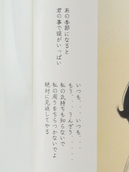 Marumori Distillery Q-CHUN 500ml - image 5