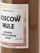 Load image into Gallery viewer, Moscow Mule Syrup 710ml