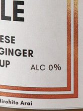 Load image into Gallery viewer, Moscow Mule Syrup 710ml
