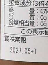 Load image into Gallery viewer, Moscow Mule Syrup 710ml