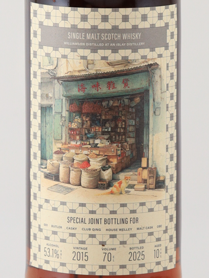 Club Qing Williamson 10 Year Old 2015 Hong Kong Bars Joint Bottling 53.1%