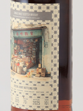 Load image into Gallery viewer, Club Qing Williamson 10 Year Old 2015 Hong Kong Bars Joint Bottling 53.1%