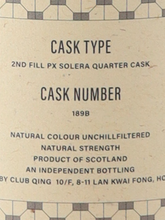 Load image into Gallery viewer, Club Qing Williamson 10 Year Old 2015 Hong Kong Bars Joint Bottling 53.1%