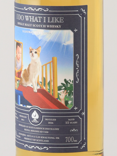 Club Qing I Do What I Like Glen Garioch 15 Years 2011 55.5%