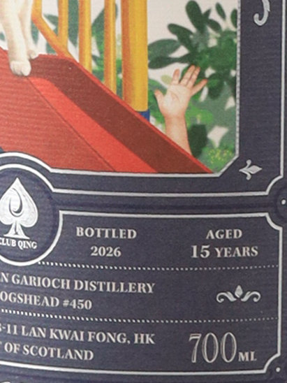 Club Qing I Do What I Like Glen Garioch 15 Years 2011 55.5%