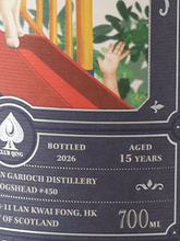 Load image into Gallery viewer, Club Qing I Do What I Like Glen Garioch 15 Years 2011 55.5%