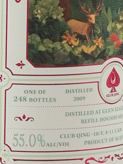 Club Qing Natural Order Glen Elgin 16 Years 2009 55%