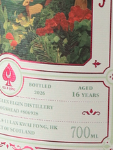 Load image into Gallery viewer, Club Qing Natural Order Glen Elgin 16 Years 2009 55%