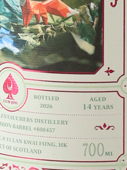 Club Qing Natural Order Glentauchers 14 years 2011 53.5%