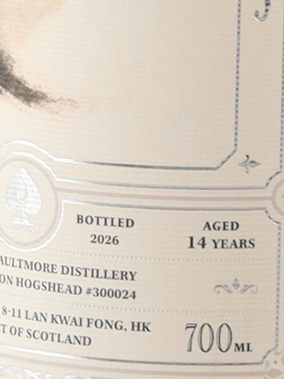 Club Qing Monochrome Essence Aultmore 14 Years 2012 54%