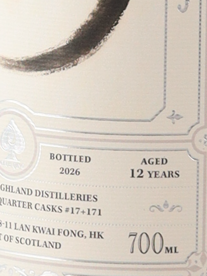 Club Qing Monochrome Essence Highland Blended Malt 12 Years 2013 46.5%