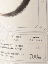 Load image into Gallery viewer, Club Qing Monochrome Essence Highland Blended Malt 12 Years 2013 46.5%
