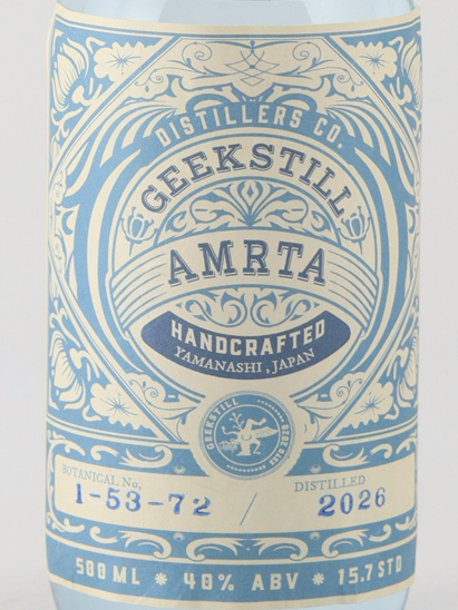 Amrta Gin 1-53-72 2026