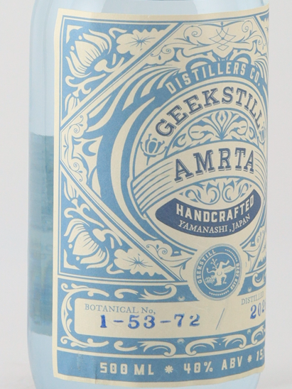 Amrta Gin 1-53-72 2026