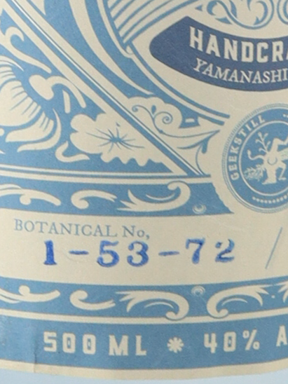 Amrta Gin 1-53-72 2026