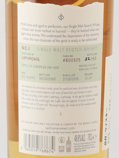 Saltire Rare Malt Laphroaig 20 Years 2005 for AndSpirits 48.8%