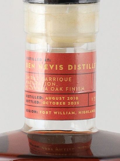 Glaschu Spirits Co. Ben Nevis 15 Years 2010 55%